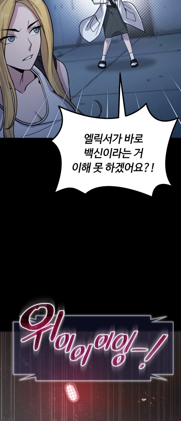 82 페이지