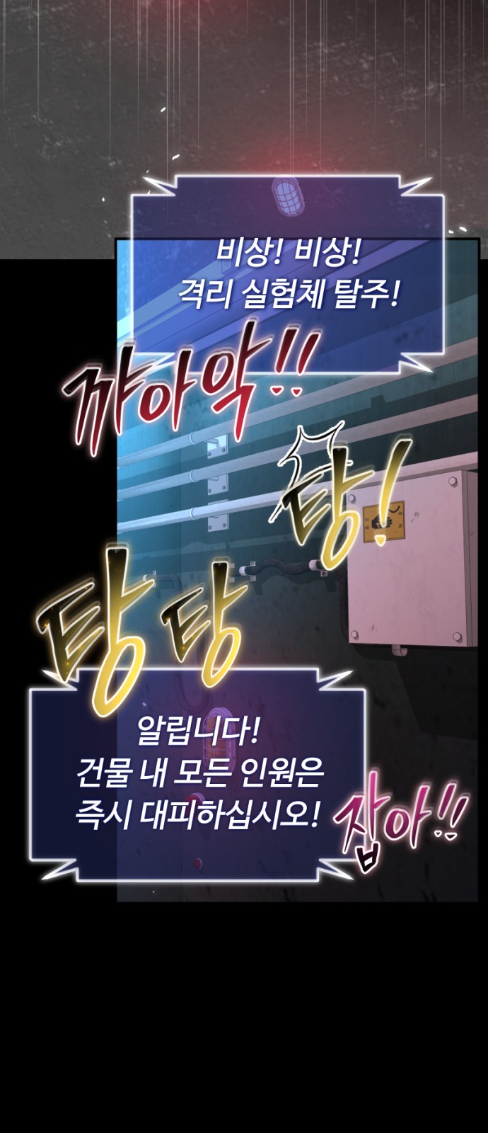 83 페이지