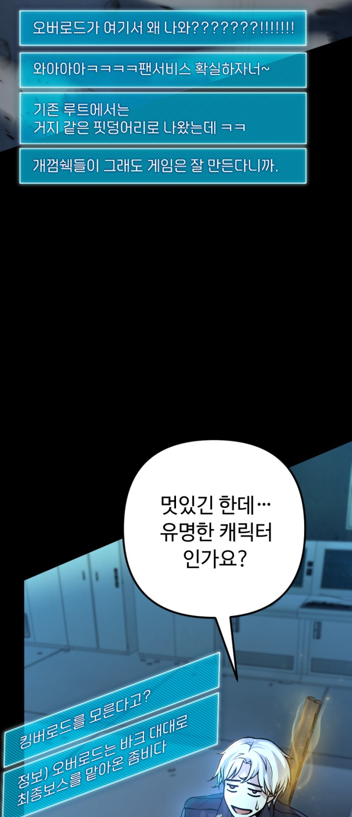 91 페이지