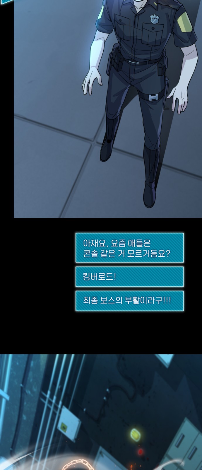 92 페이지