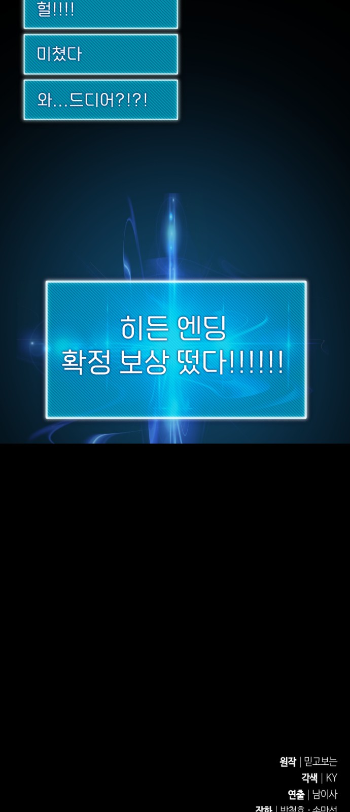 97 페이지
