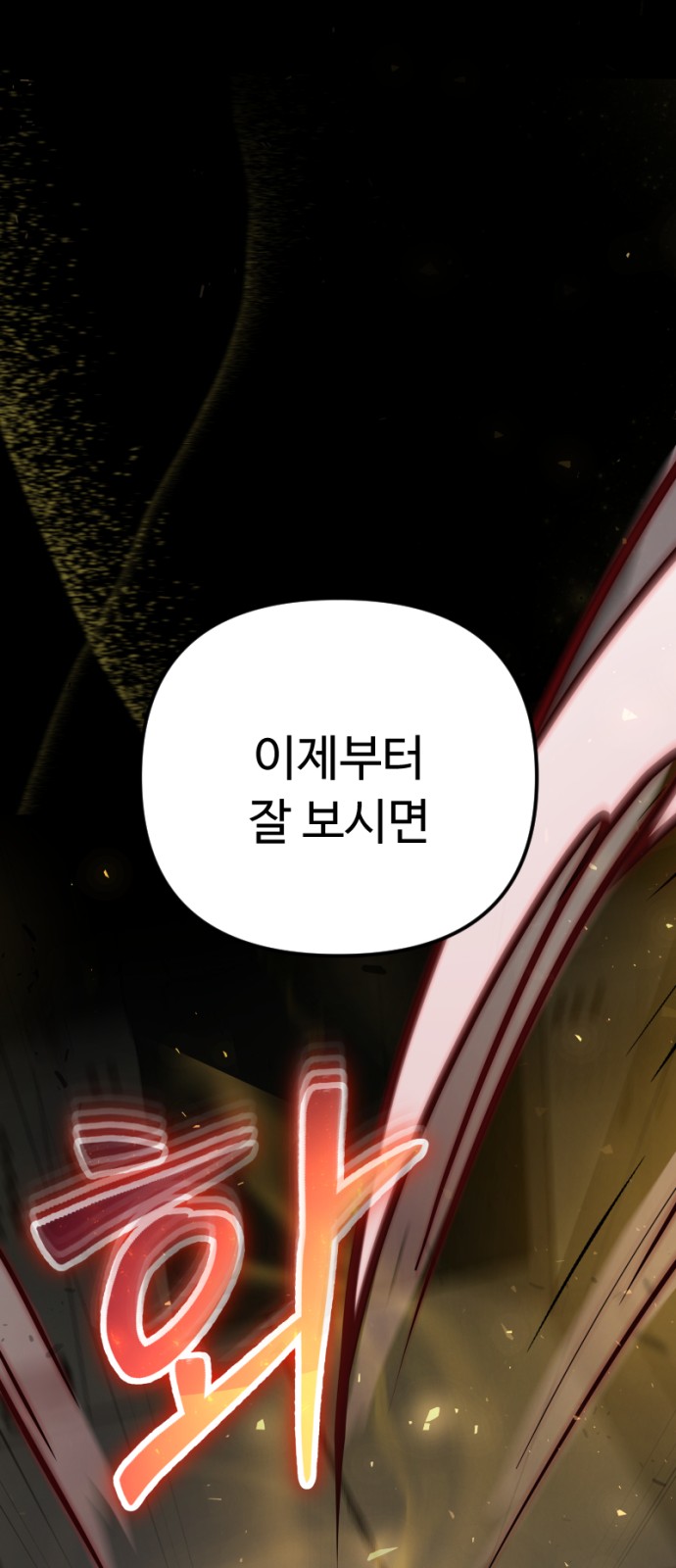 102 페이지