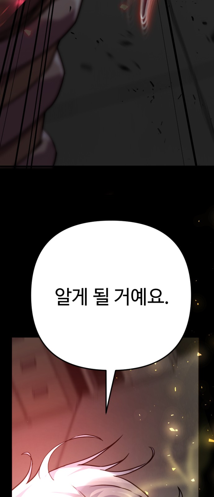 104 페이지