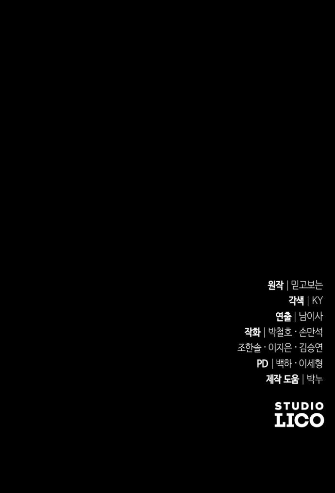 106 페이지