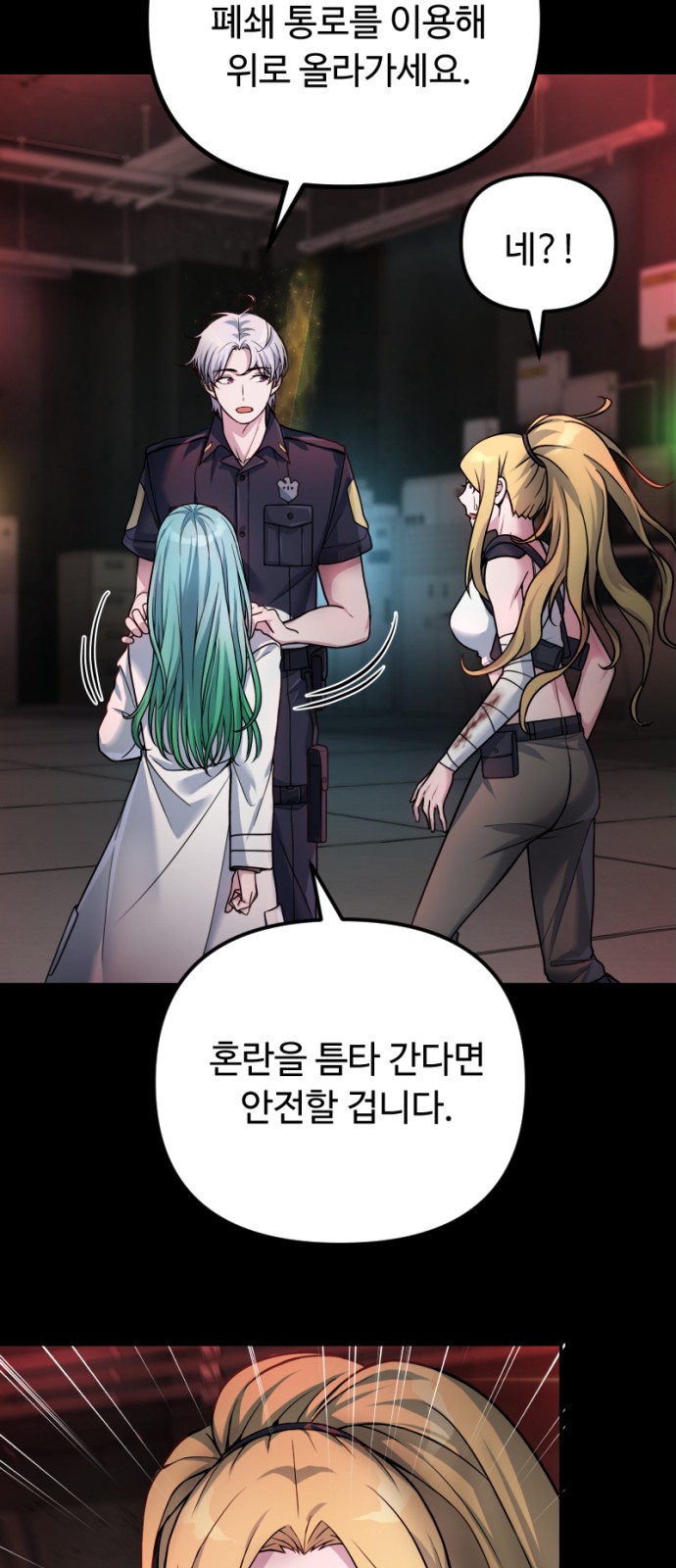 11 페이지