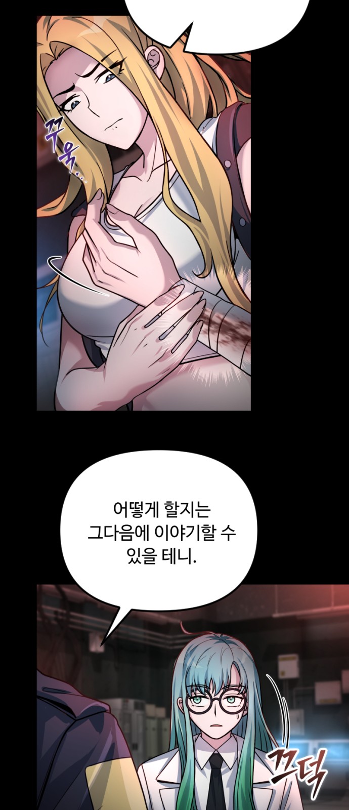 14 페이지