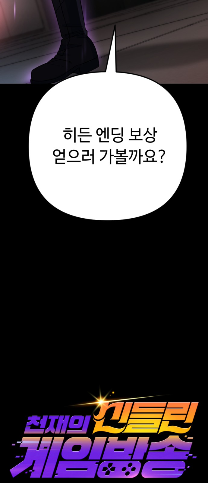 20 페이지