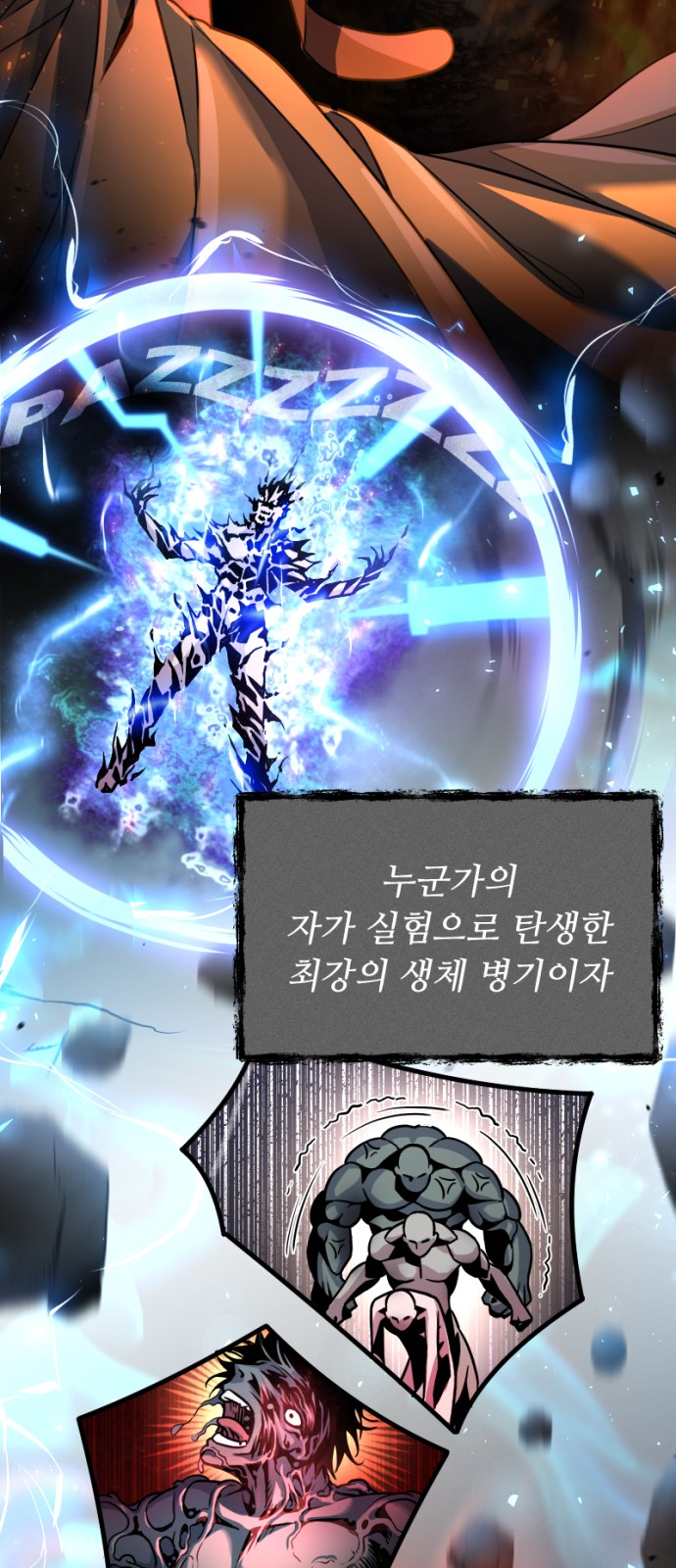 23 페이지