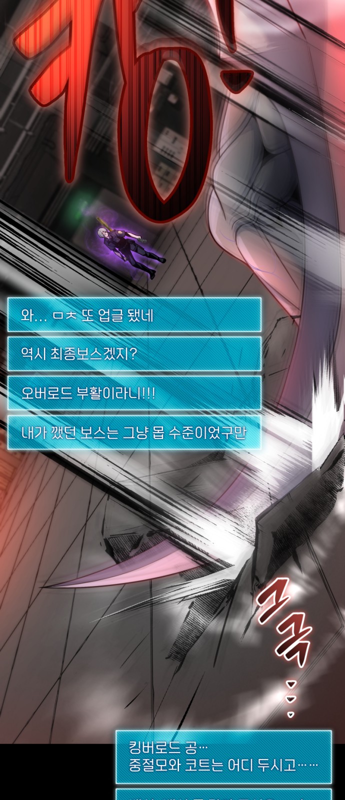 29 페이지