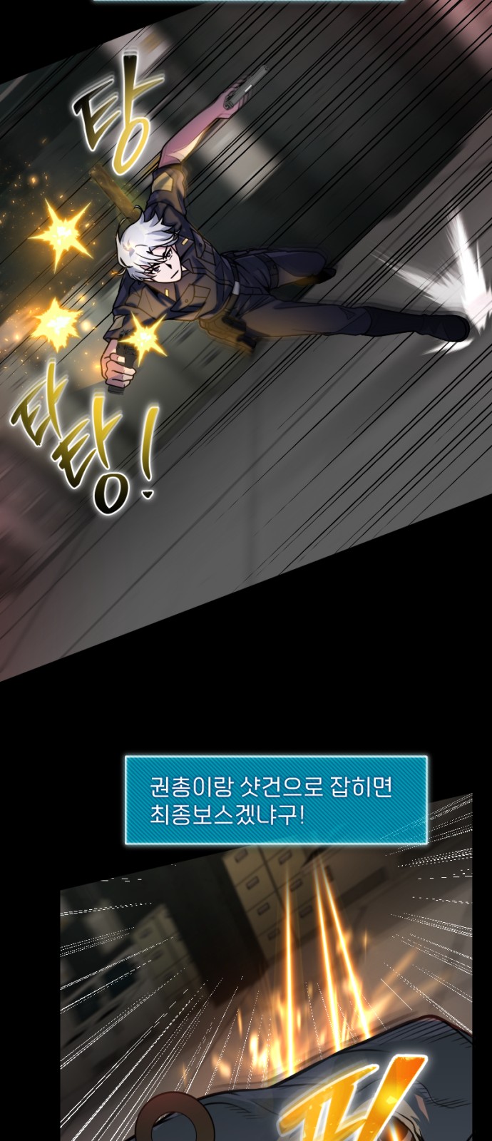 39 페이지