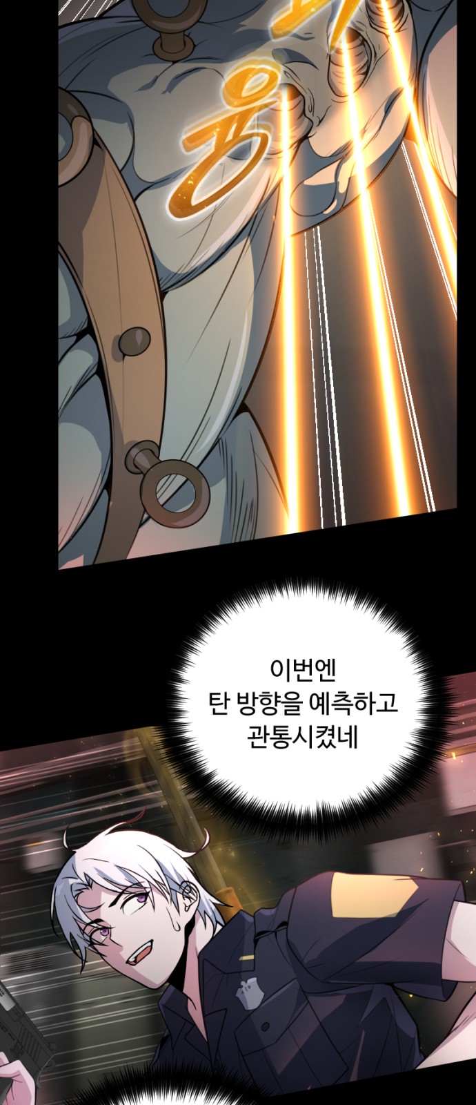 40 페이지