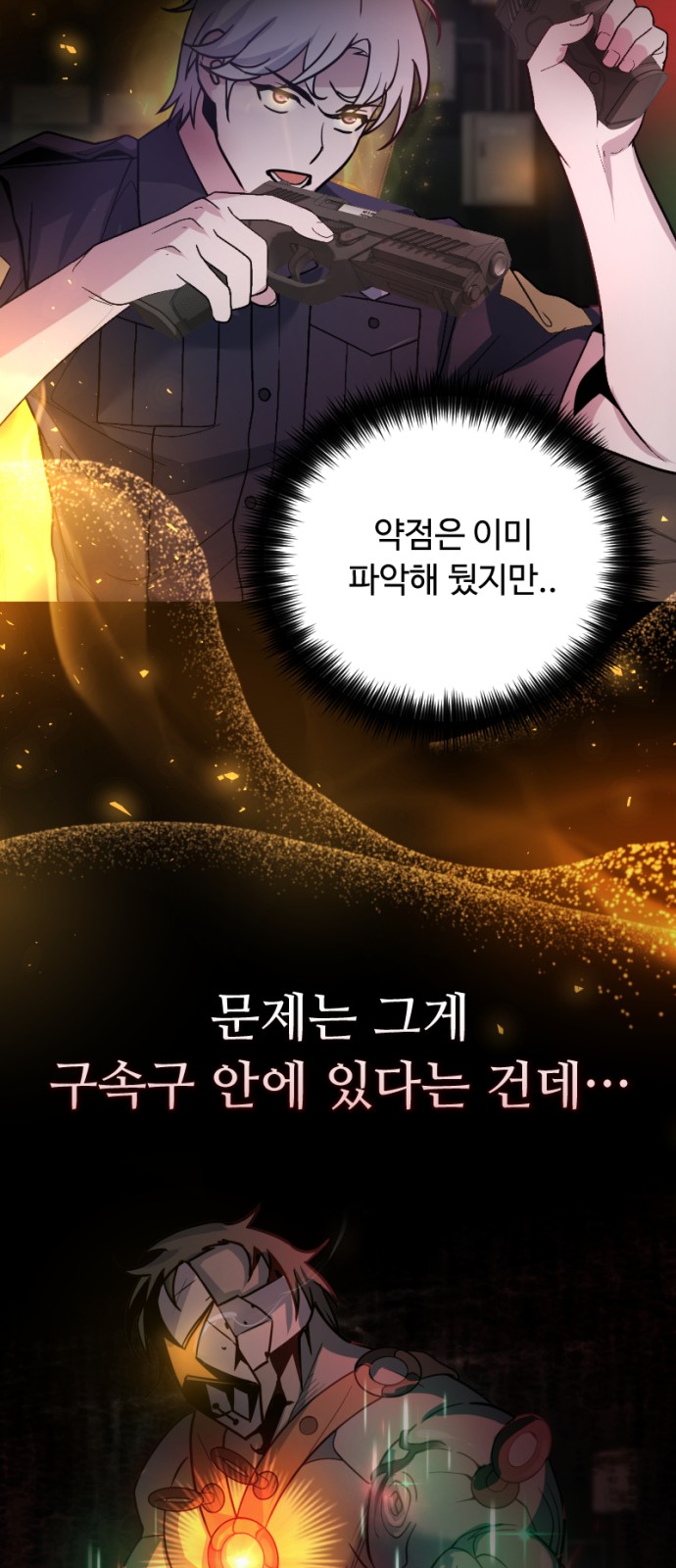 45 페이지