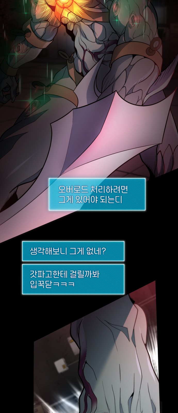 46 페이지