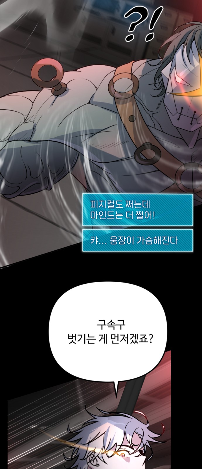 52 페이지