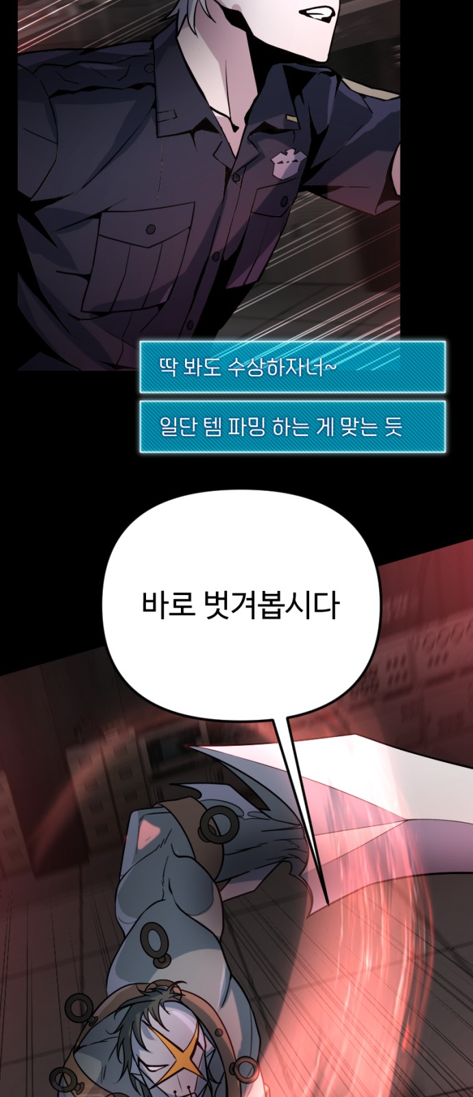 53 페이지
