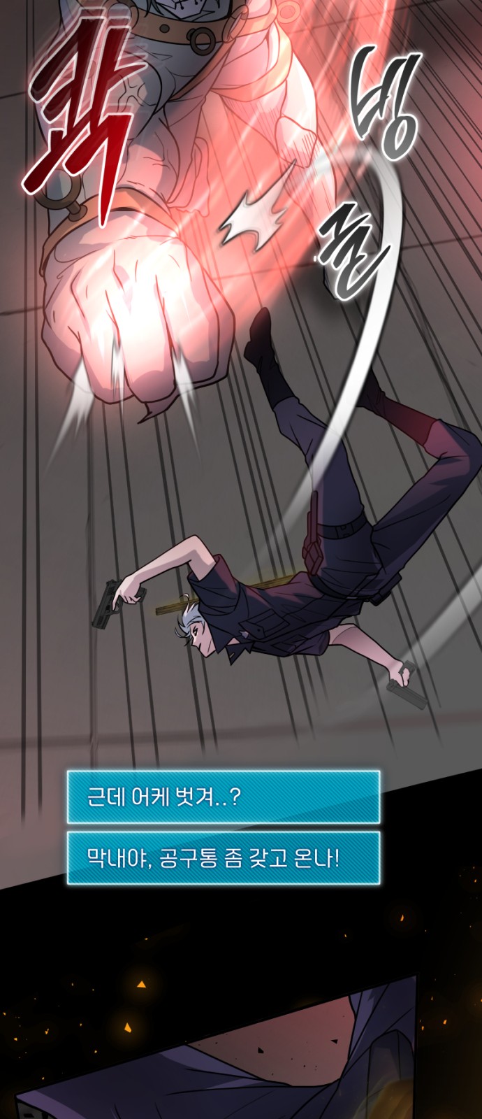 54 페이지