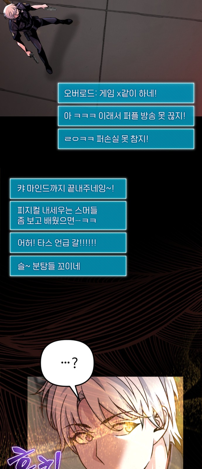 67 페이지