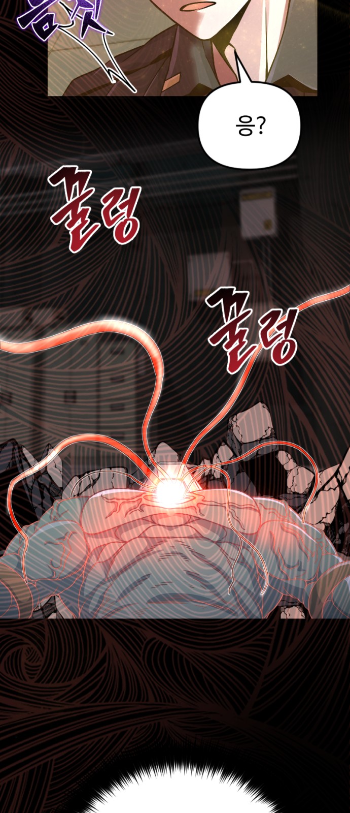 68 페이지