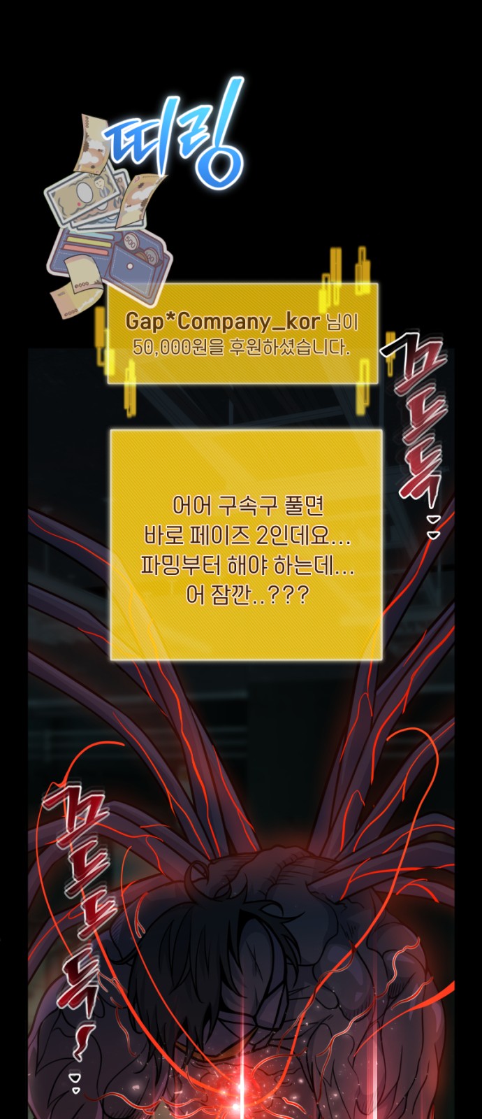 72 페이지