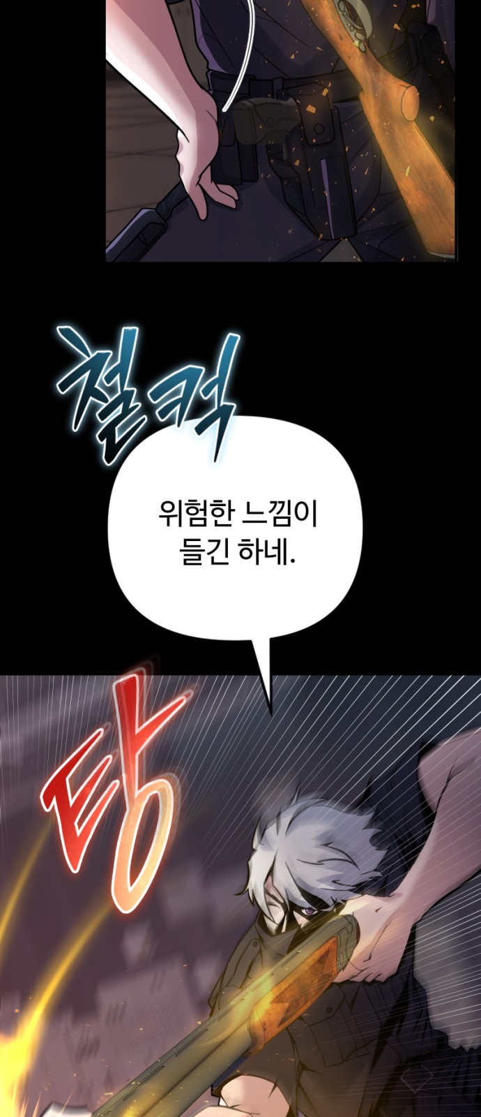 78 페이지