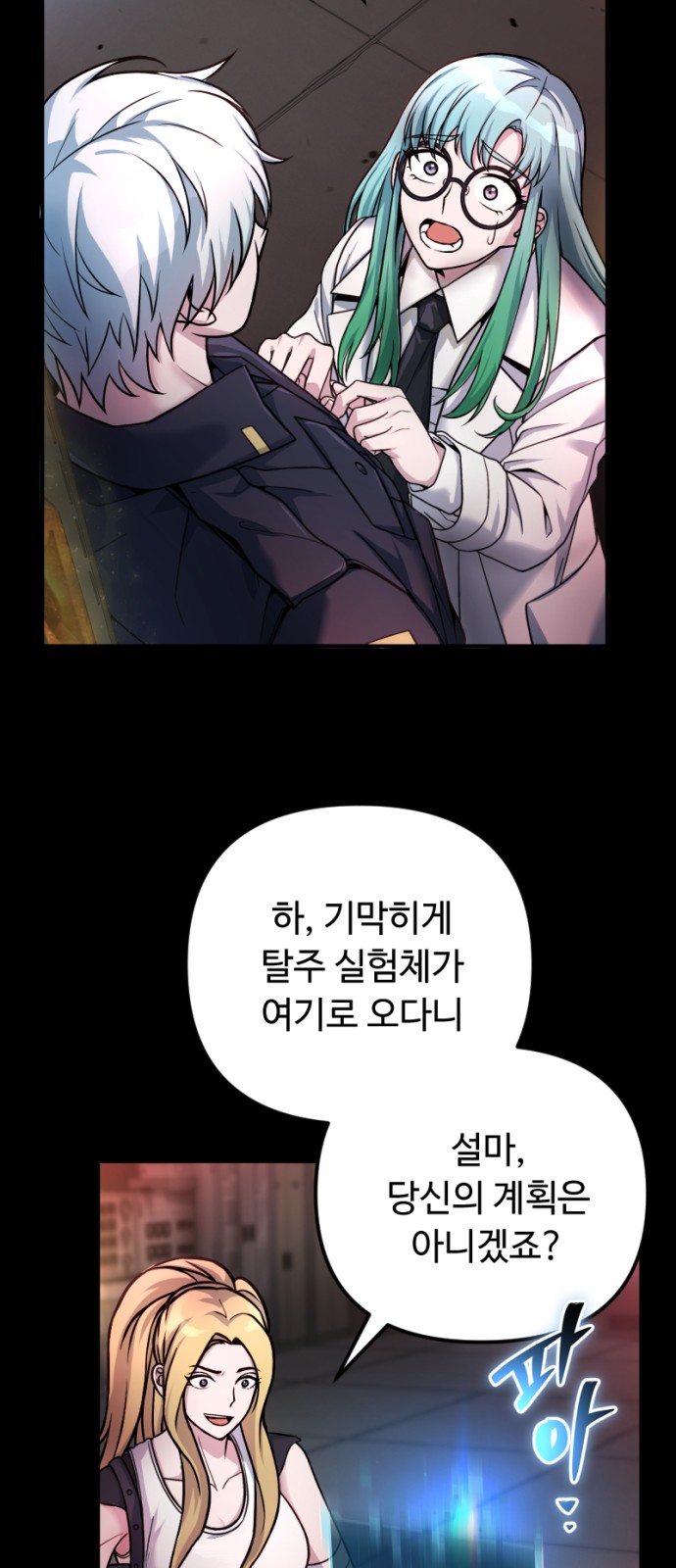 8 페이지