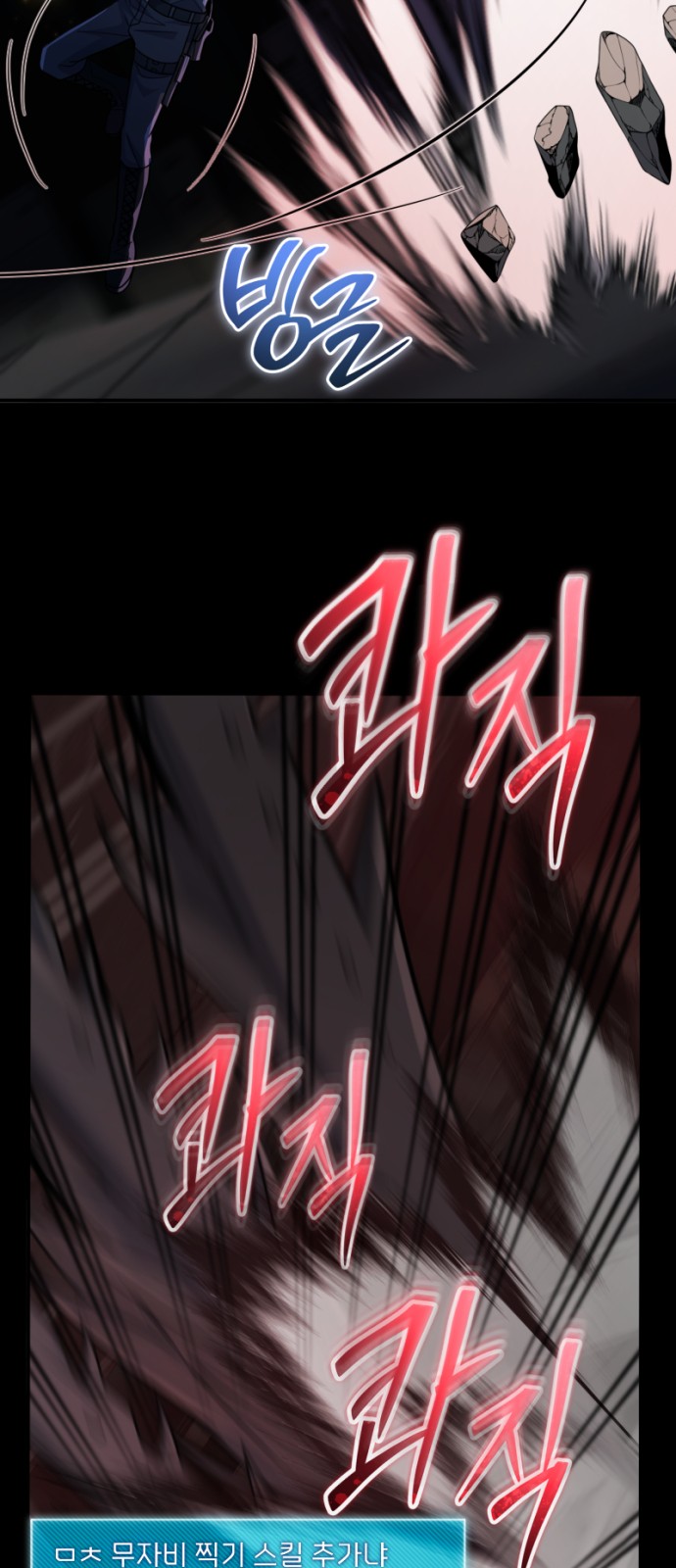85 페이지