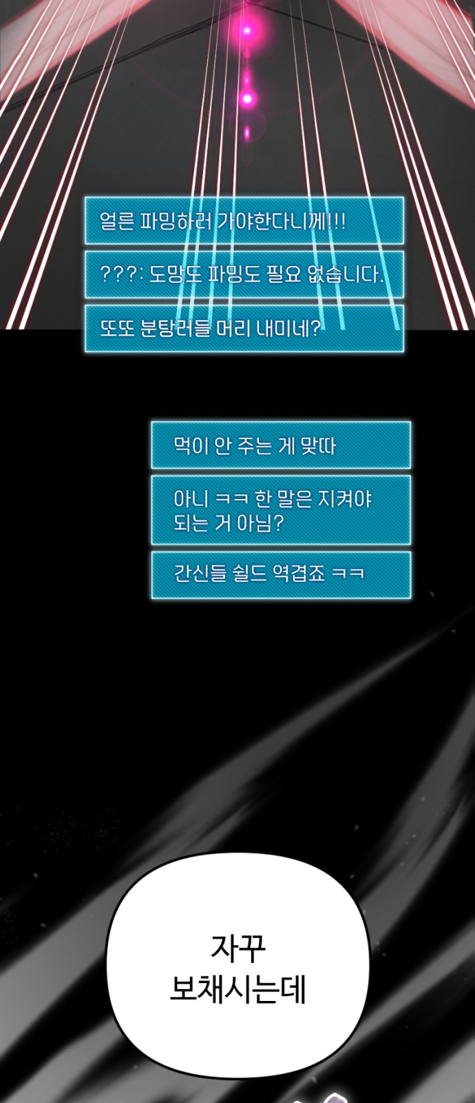 89 페이지