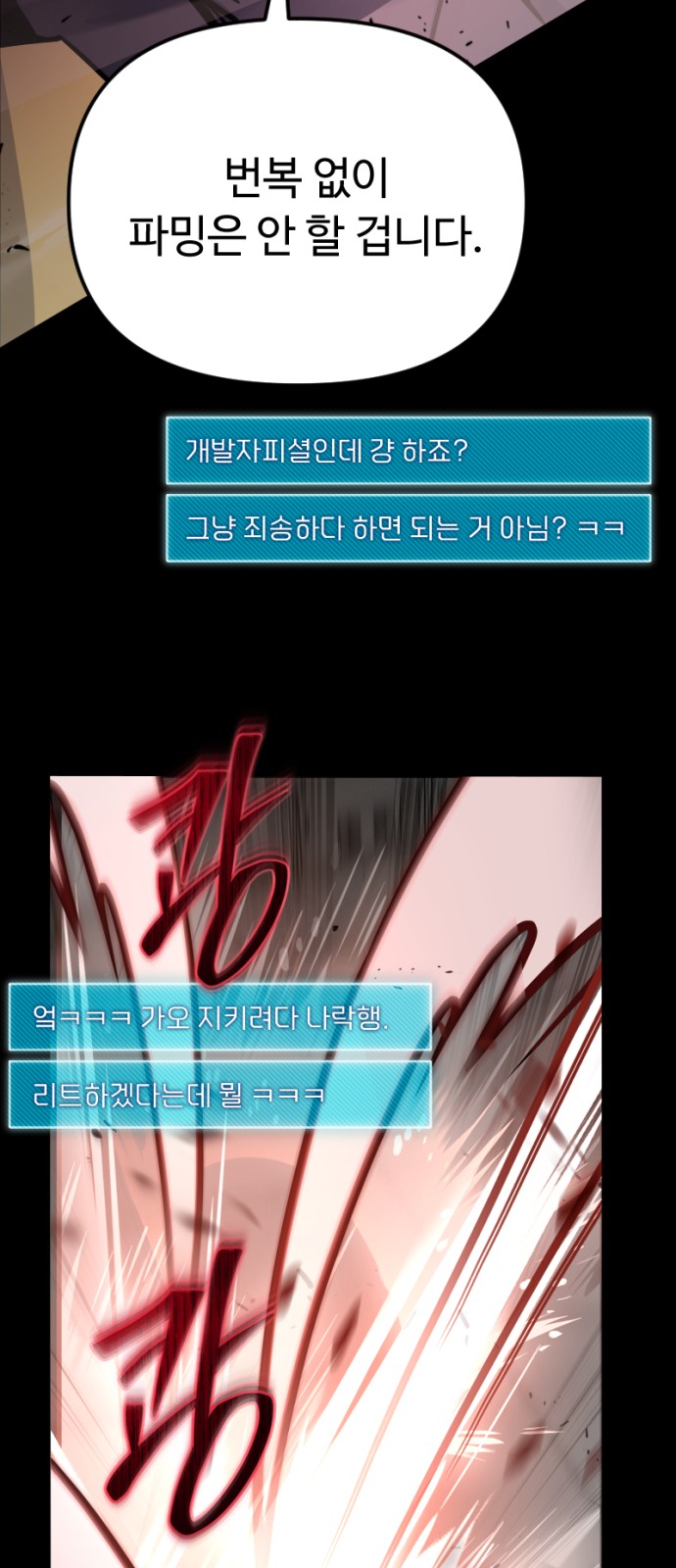 91 페이지