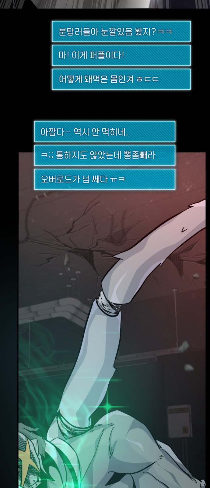 98 페이지