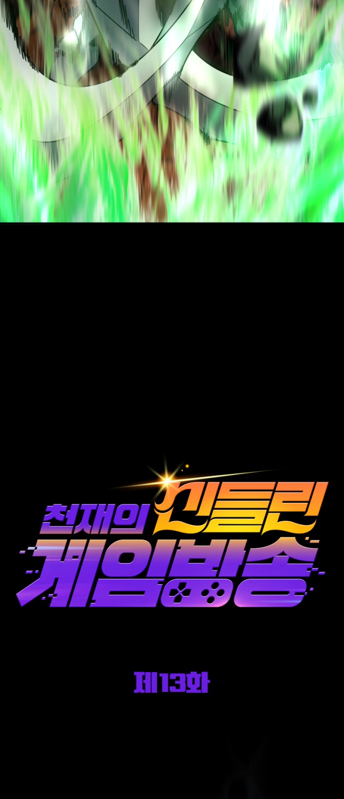 25 페이지