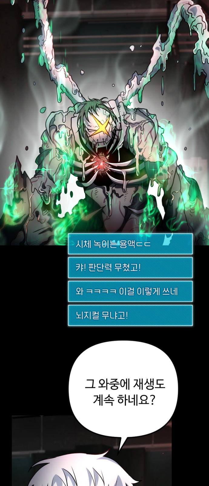 27 페이지