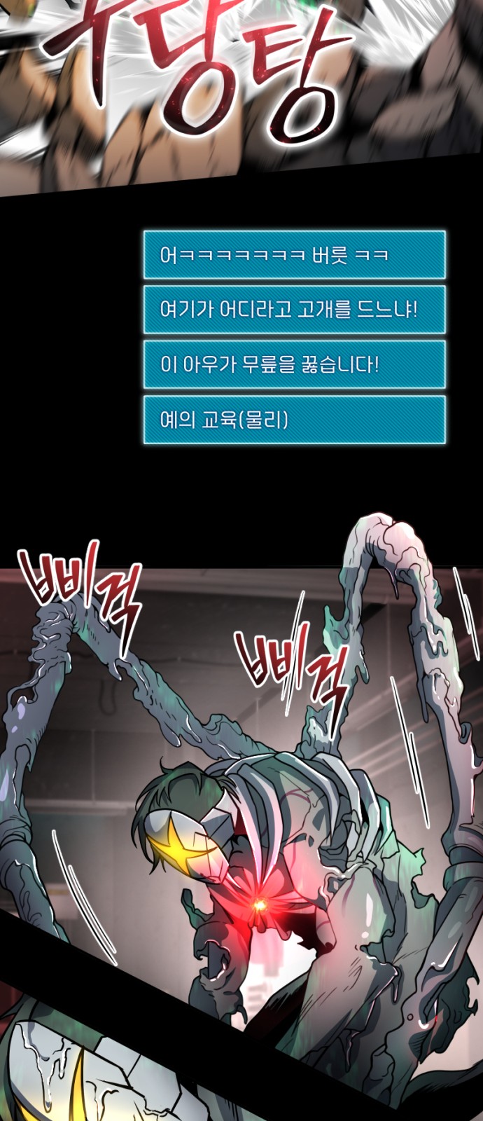 31 페이지