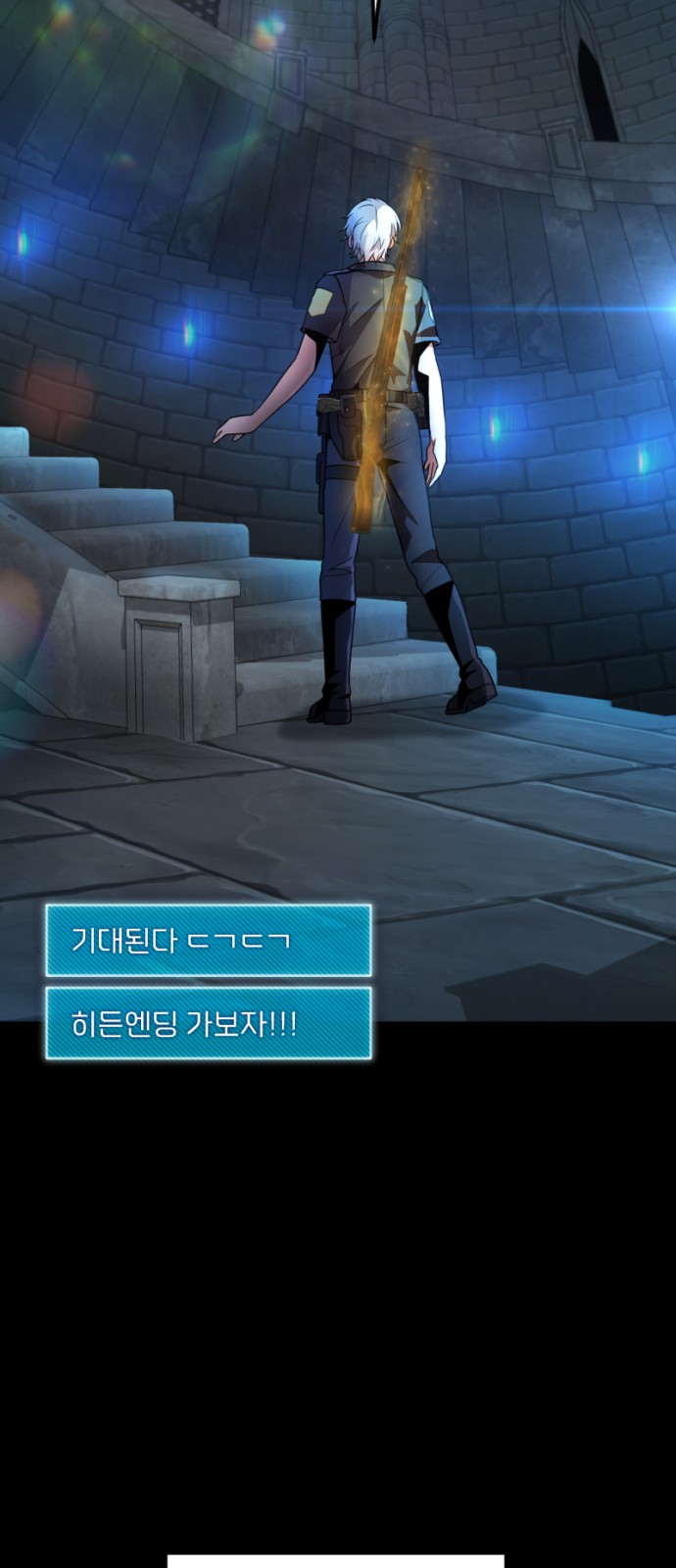 43 페이지