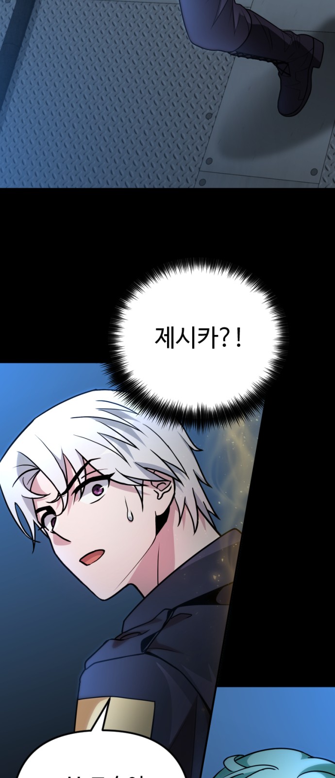 47 페이지