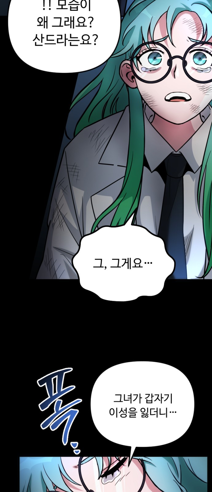 48 페이지