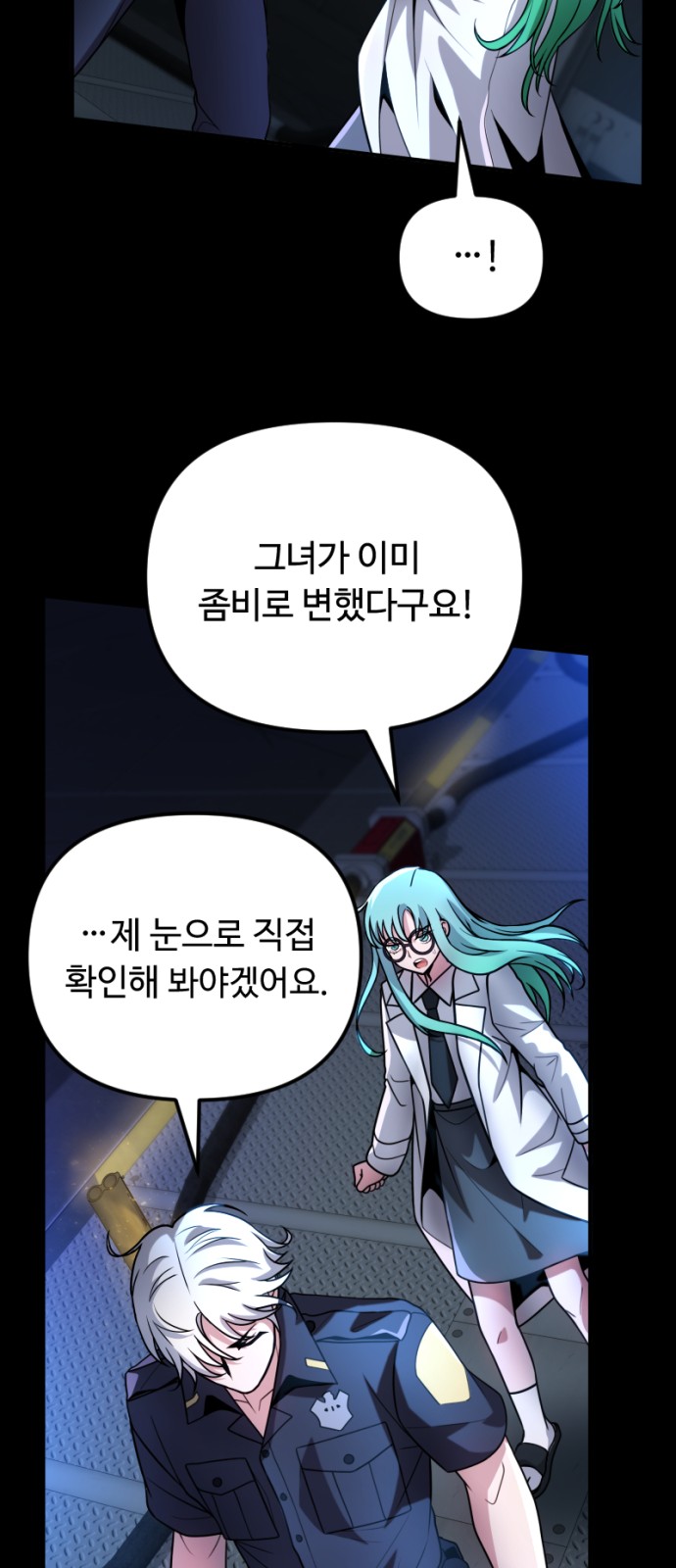 52 페이지