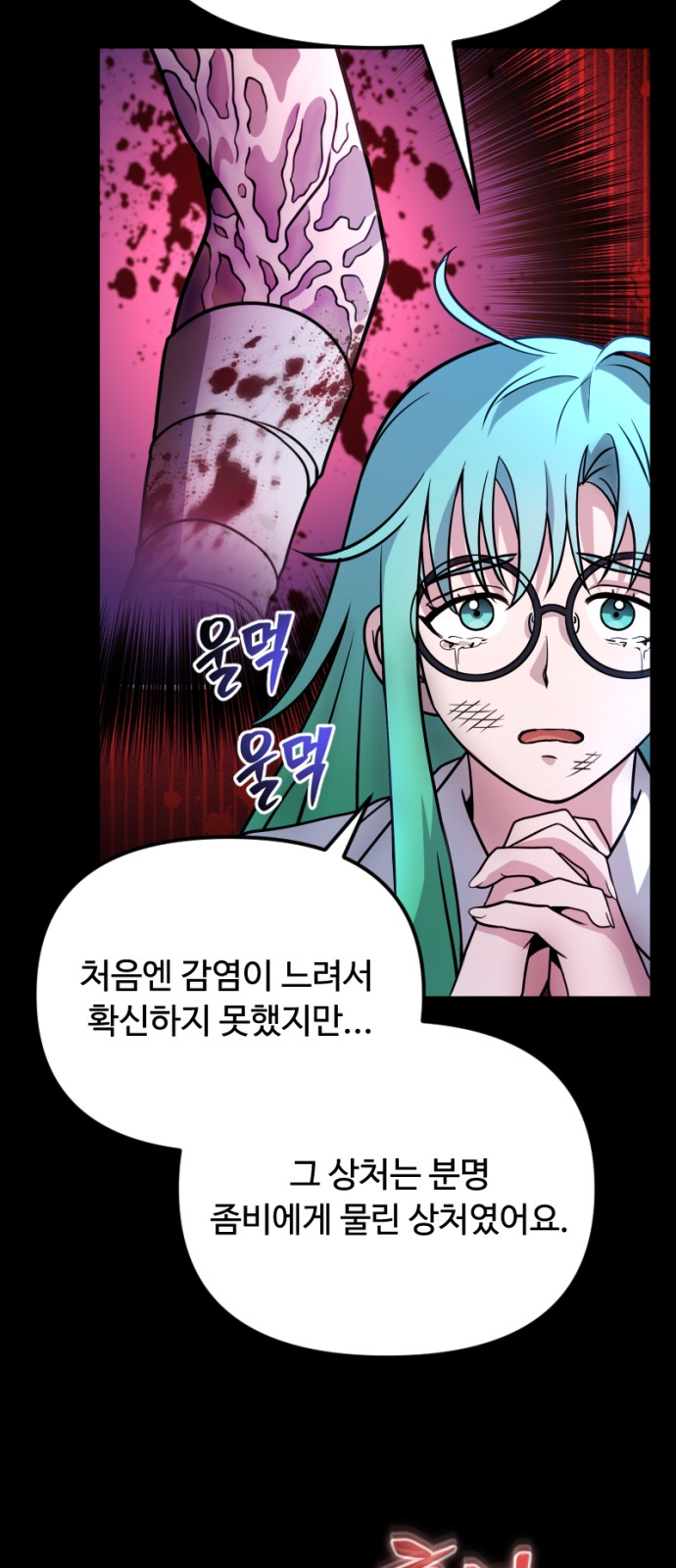 54 페이지