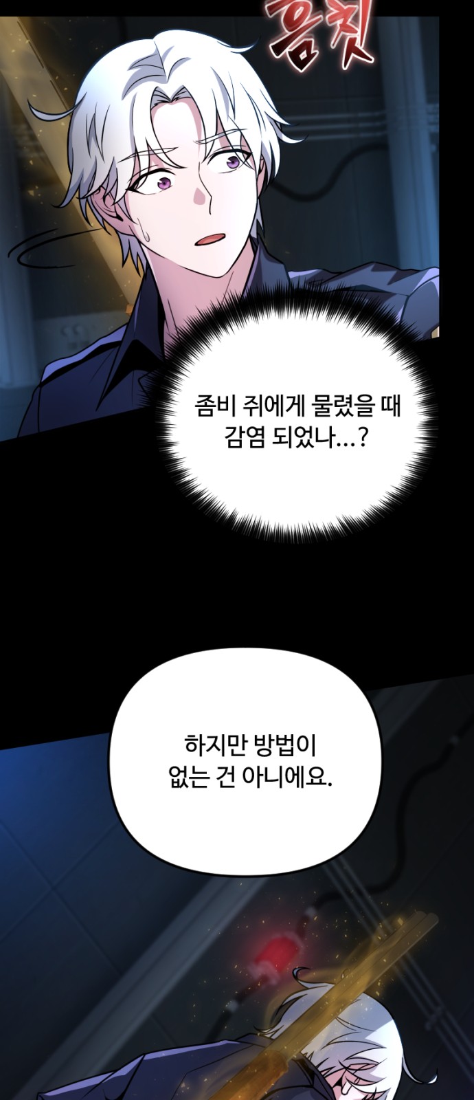 55 페이지