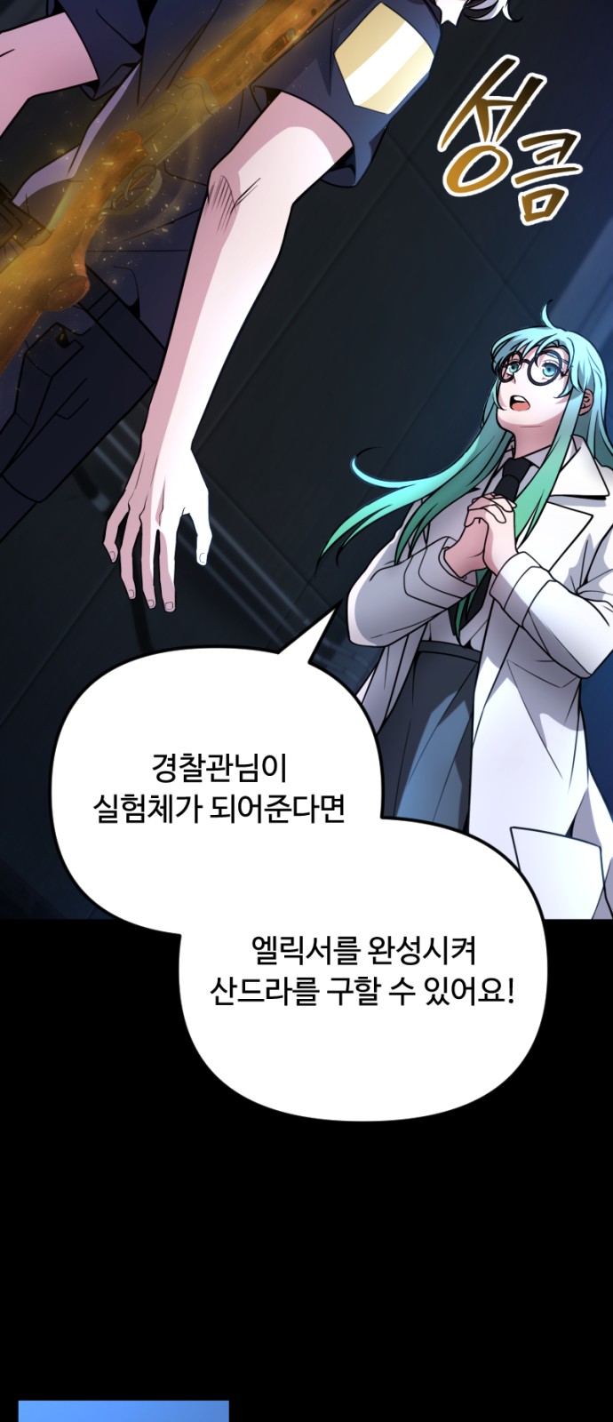 56 페이지