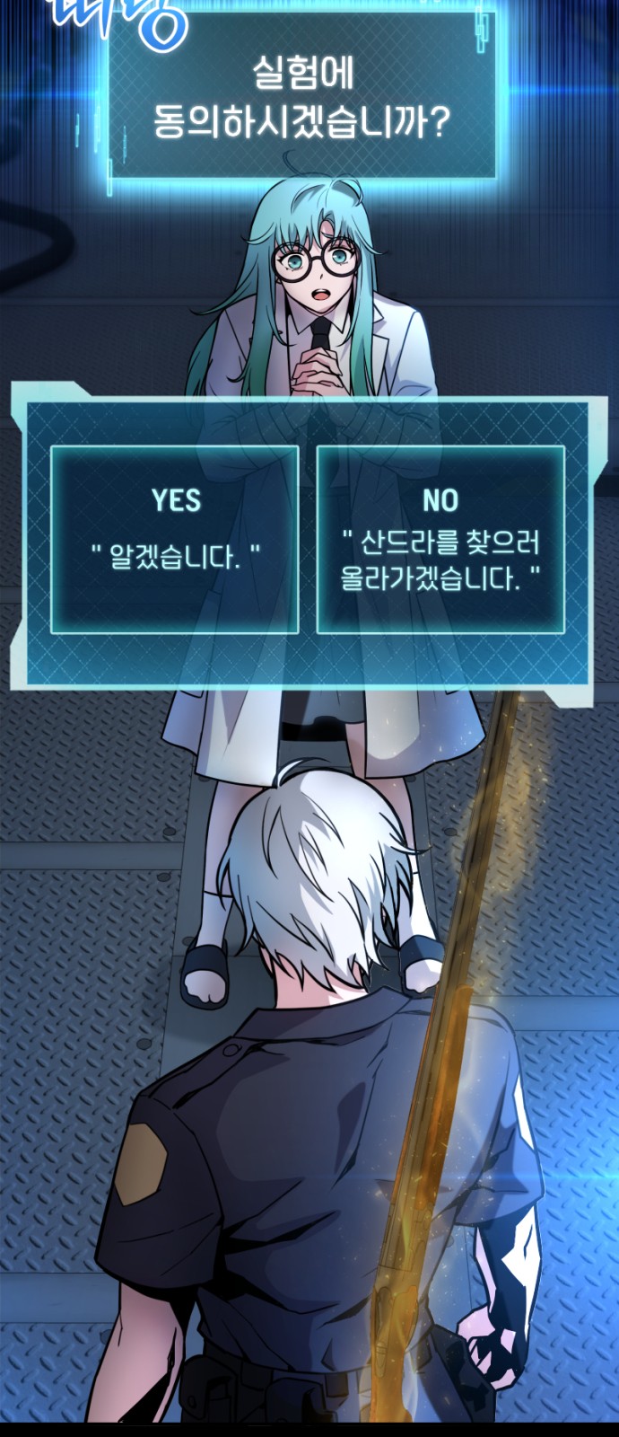 58 페이지