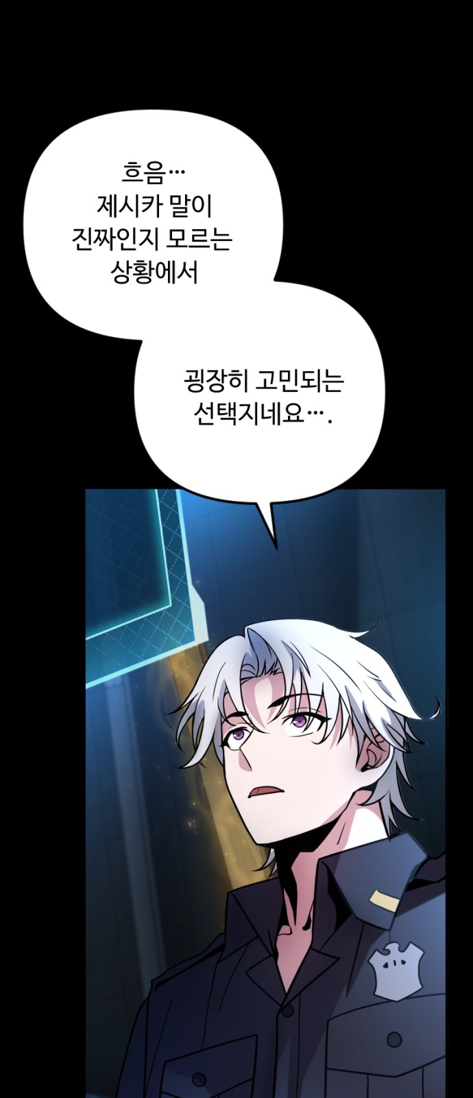 59 페이지