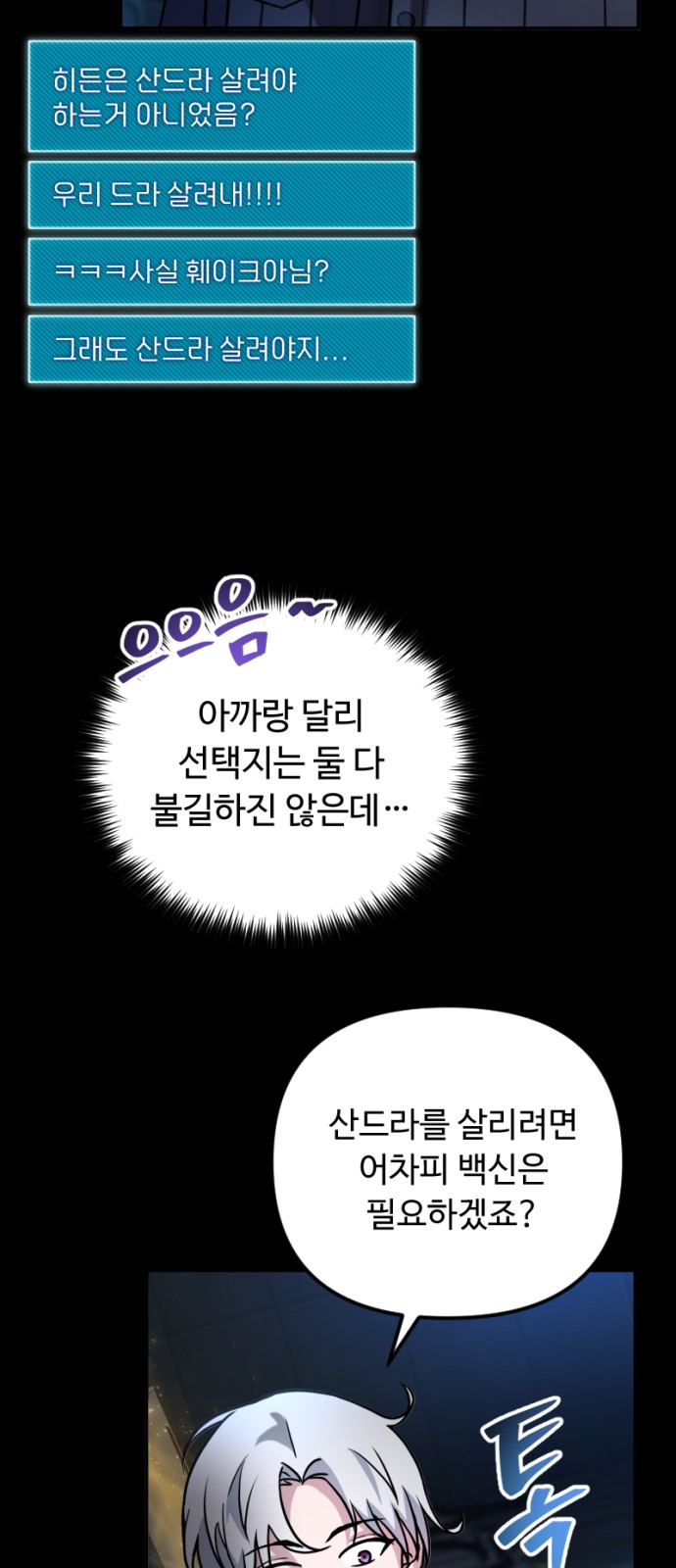 60 페이지