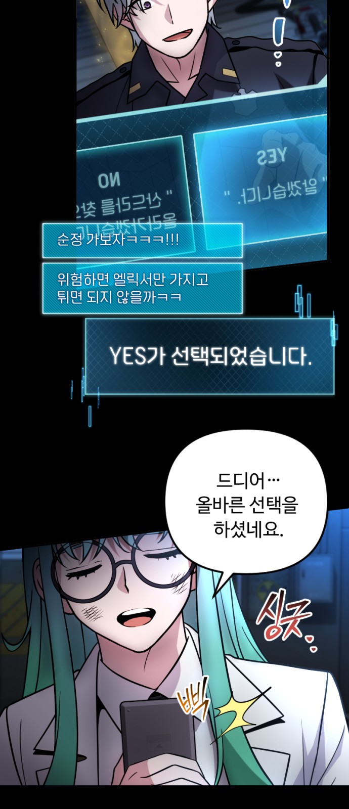 61 페이지