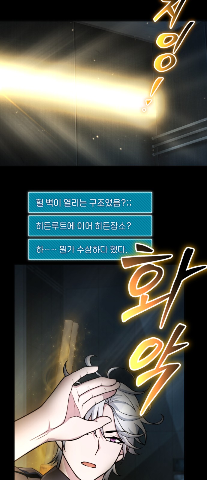 63 페이지