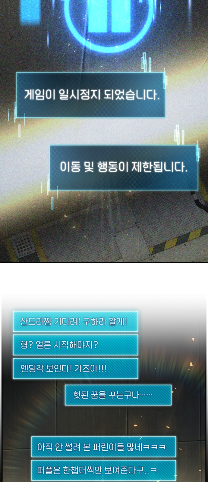 67 페이지