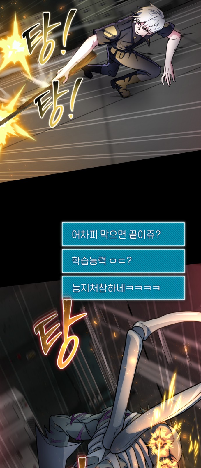 7 페이지