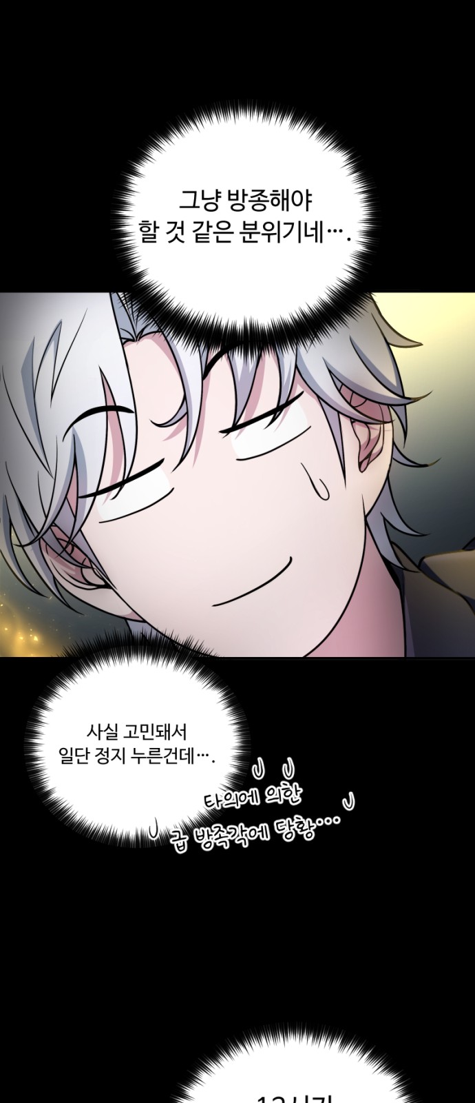71 페이지
