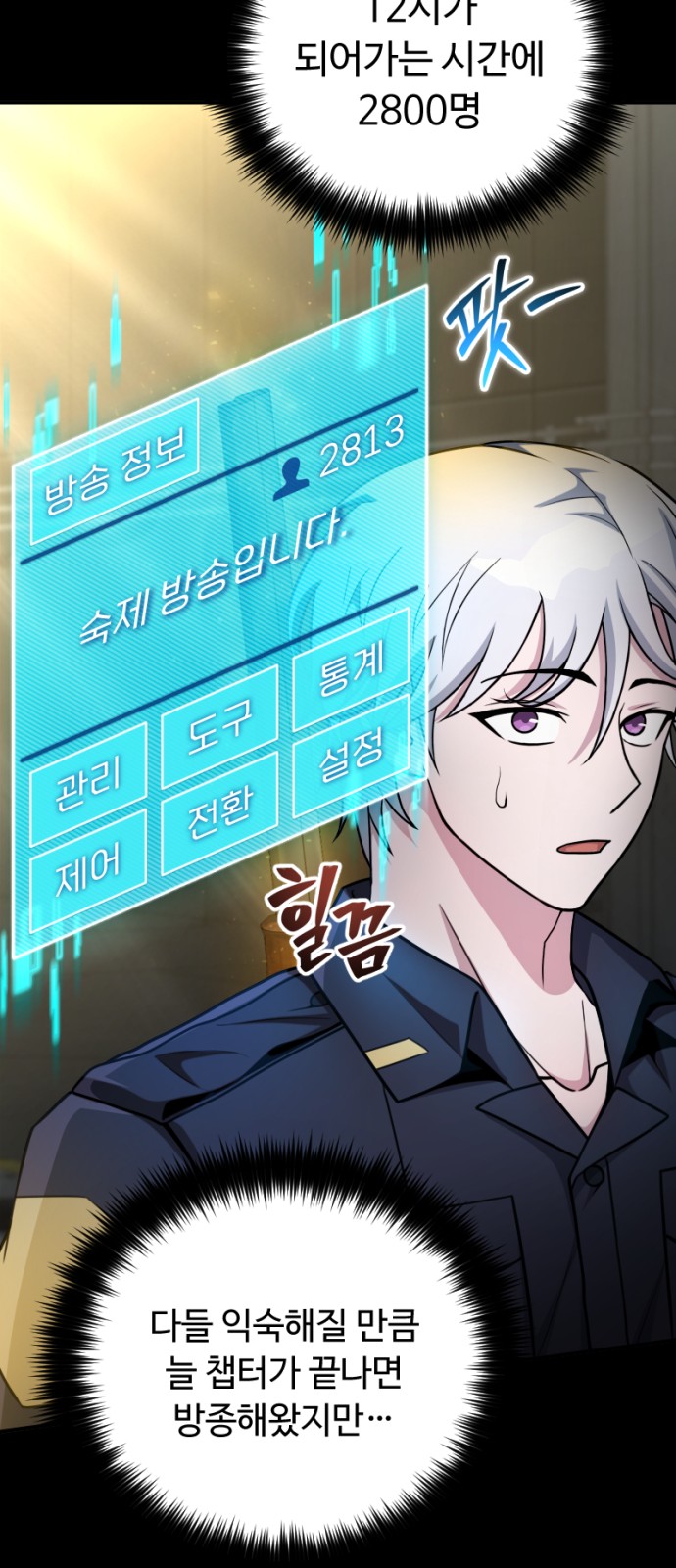 72 페이지