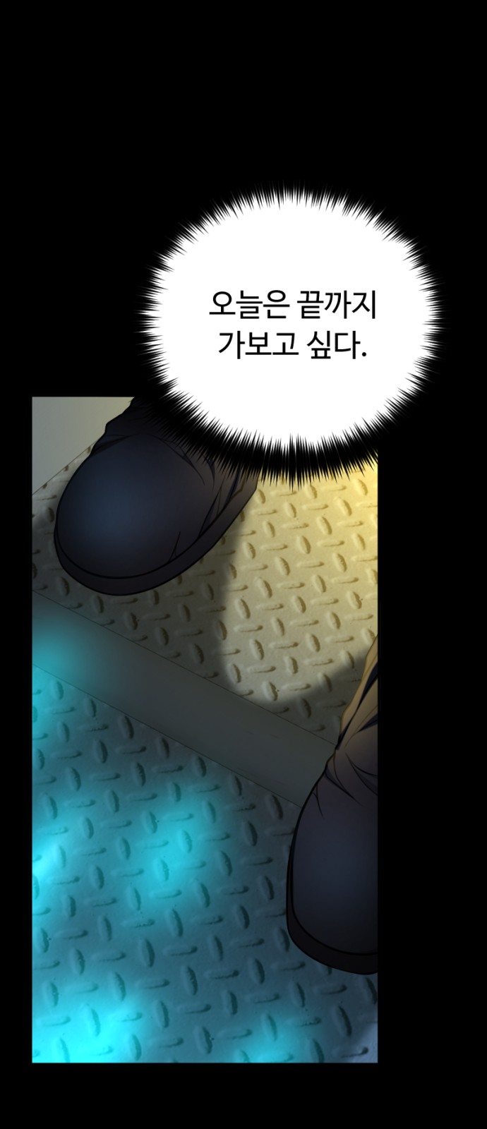 73 페이지