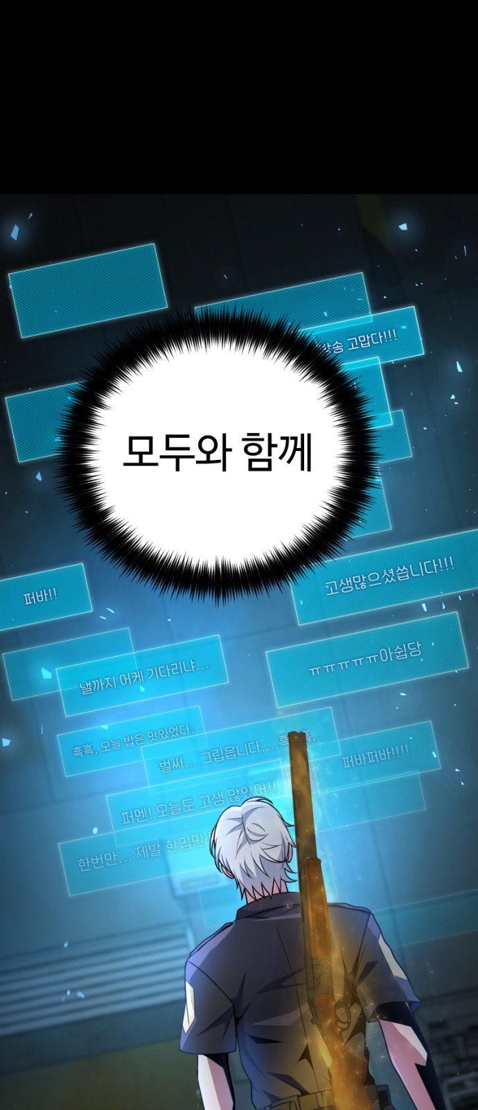 74 페이지
